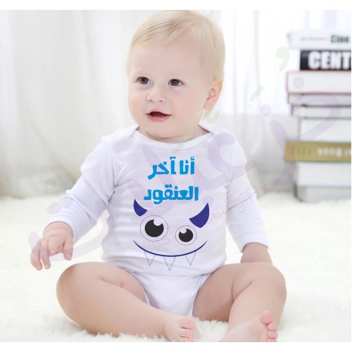 The Last Cluster Body 500x500