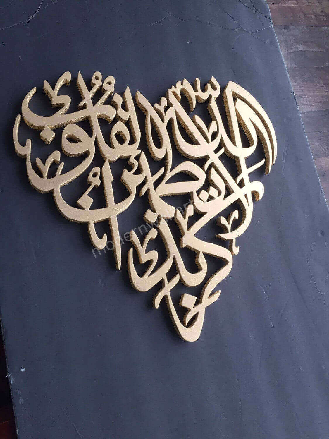 Islamic Heart Shape Tablewall Art 576446171